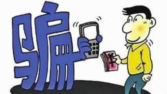 【揭秘】网络上被黑账户流水不足，为何不给出款？