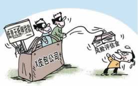 黑平台不给出款?揭秘解决之道,助你追回资金! 黑平台不给出款?揭秘解决之道,助你追回资金!