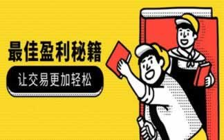 系统审核提不了款？免费教你轻松解决提款难题！