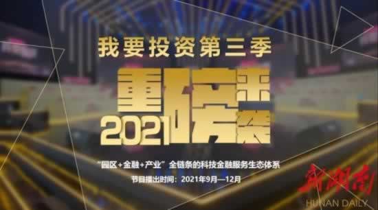 【紧急提醒】“数据未同步不让提款”，你的资金安全可能正受到威胁！