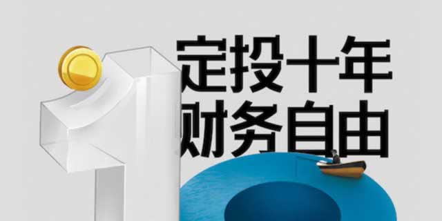 【揭秘】“频繁一倍流水提款”：揭秘电商行业的“暗流涌动”