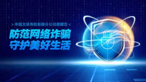 【紧急提醒】客服提示流水不足?小心网上被黑!提款提不了怎么办? 【紧急提醒】客服提示流水不足?小心网上被黑!提款提不了怎么办?