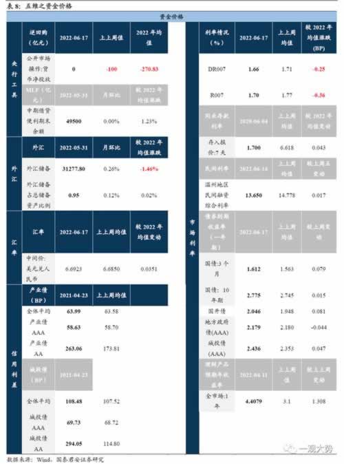 如何判断出款维护机构专业性