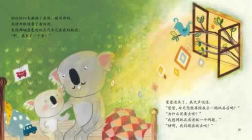 出款维护技术方法大全