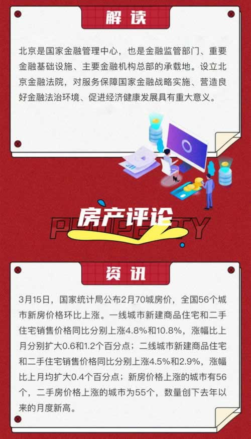 紧急！取款系统维护不能取款了？教你一招快速解决！