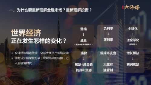《揭秘网上审核维护不给出款的真相：如何确保您的权益不受损害？》