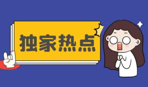 【紧急提醒】平台出款通道异常？揭秘黑维护审核取款难题！