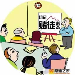 【揭秘】网上黑平台取款通道维护被黑，你的资金安全如何保障？