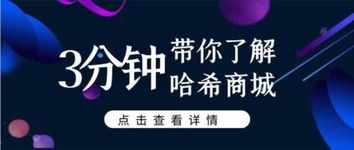 平台进入清退阶段，你准备好了吗？
