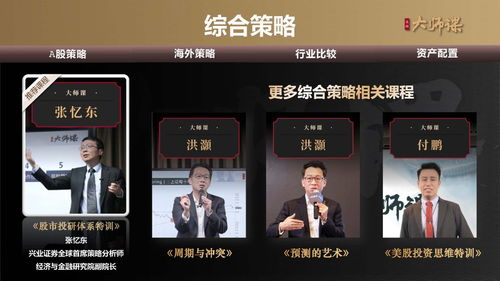 资金被黑无法提款到账？揭秘5大解决方法，让你的资金安全无忧！